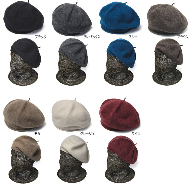 CPH ブラウン ベレー帽 M/L 日本製 CPH ブラウン ベレー帽 M/L 日本製 CPH ブラウン ベレー帽 M/L 日本製