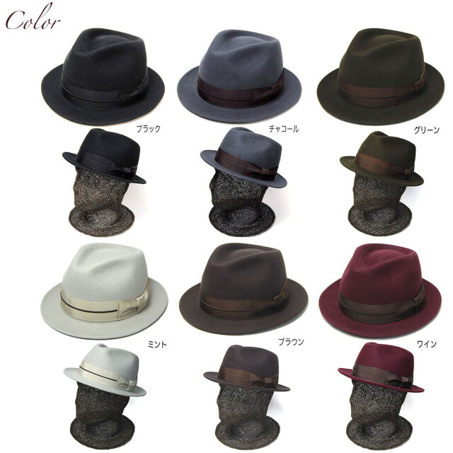 Retter　レッター　ウールフエルト中折れ帽　Wool Tumami