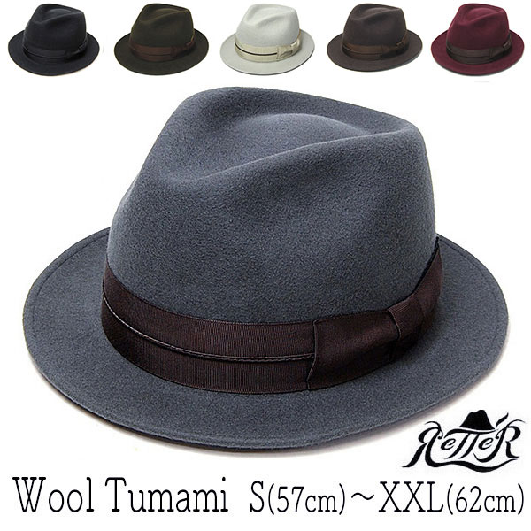 Retter　レッター　ウールフエルト中折れ帽　Wool Tumami