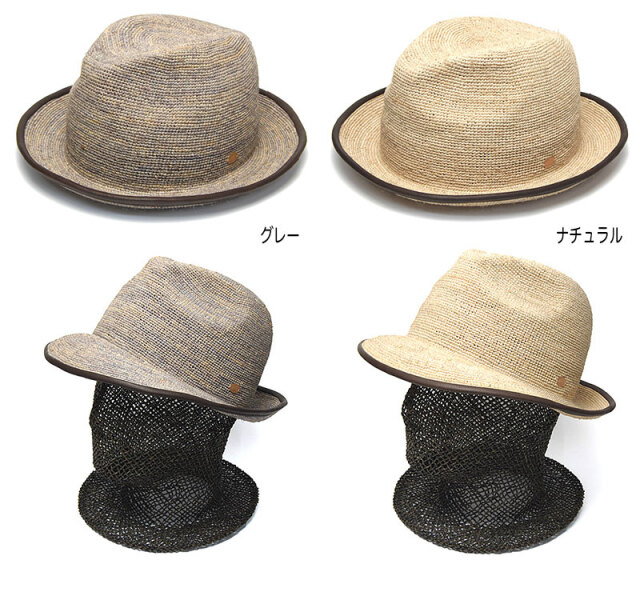 Retter(レッター）ラフィア細編み中折れ帽TQRM