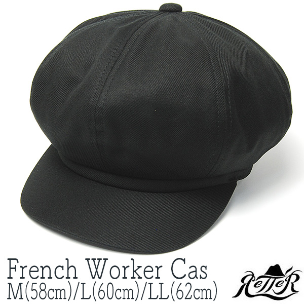 Retter（レッター） コットンキャスケット FRENCH WORKER CAS