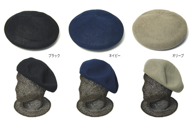 Retter　レッター　コットンニットベレー　Sherly Beret　ベレー帽