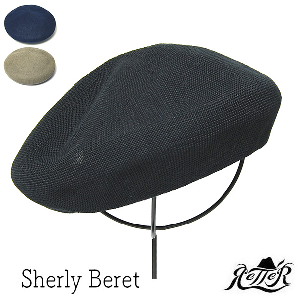 Retter　レッター　コットンニットベレー　Sherly Beret　ベレー帽
