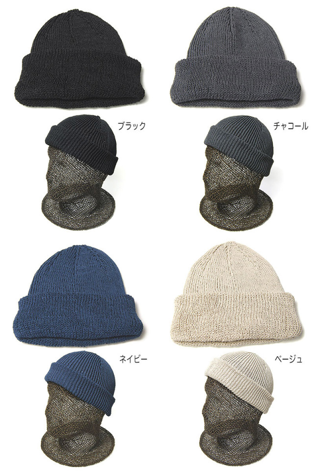 Retter　レッター　和紙ニットキャップ　ニット帽　JapanPaper夏