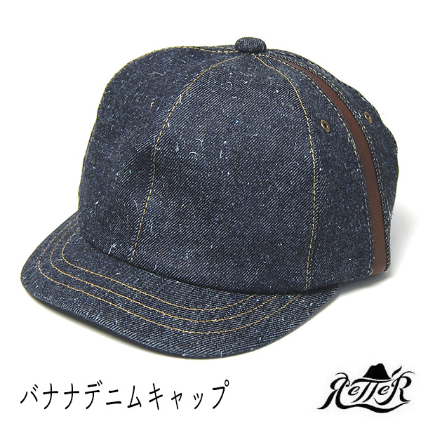 ポイント10倍】 Retter(レッター) 小つばデニムキャップ バナナ