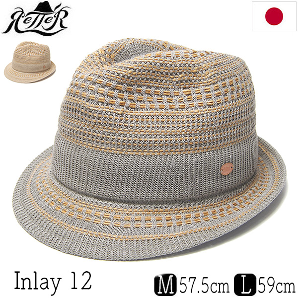 Retter レッター ニット中折れ帽 Inlay12