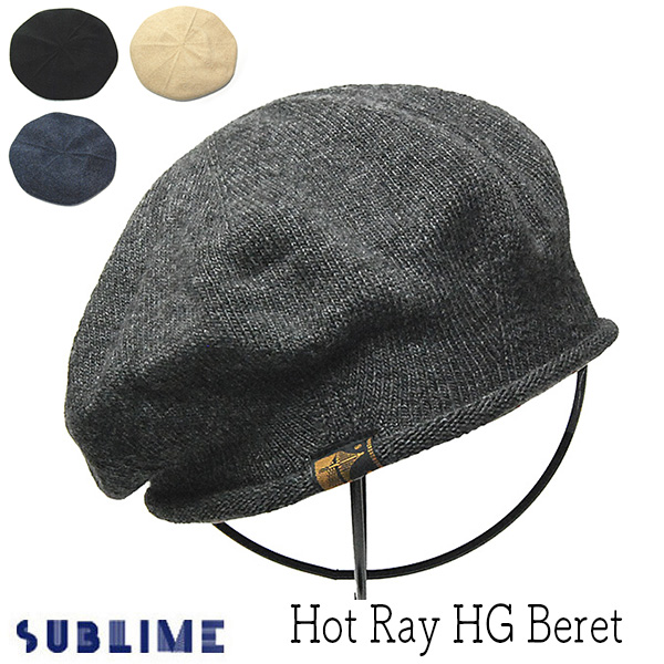 SUBLIME(サブライム) ニットベレー Hot Ray HG Beret