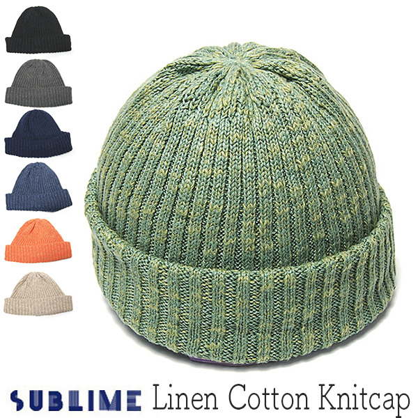 nonnative リネン レーヨン ニットキャップ 2色セット SUBLIME(サブライム) リネンコットン二ットキャップ CTN LINEN 2