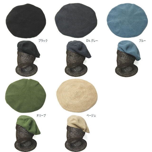 SUBLIME サブライム　ニットベレー帽　Handknit Tam Beret