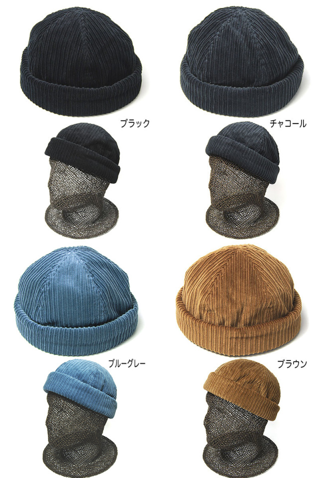 SUBLIME　サブライム　コーデュロイロールキャップ