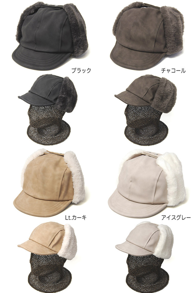 SUBLIME　サブライム　フライトキャップ　2Way Flihgt cap