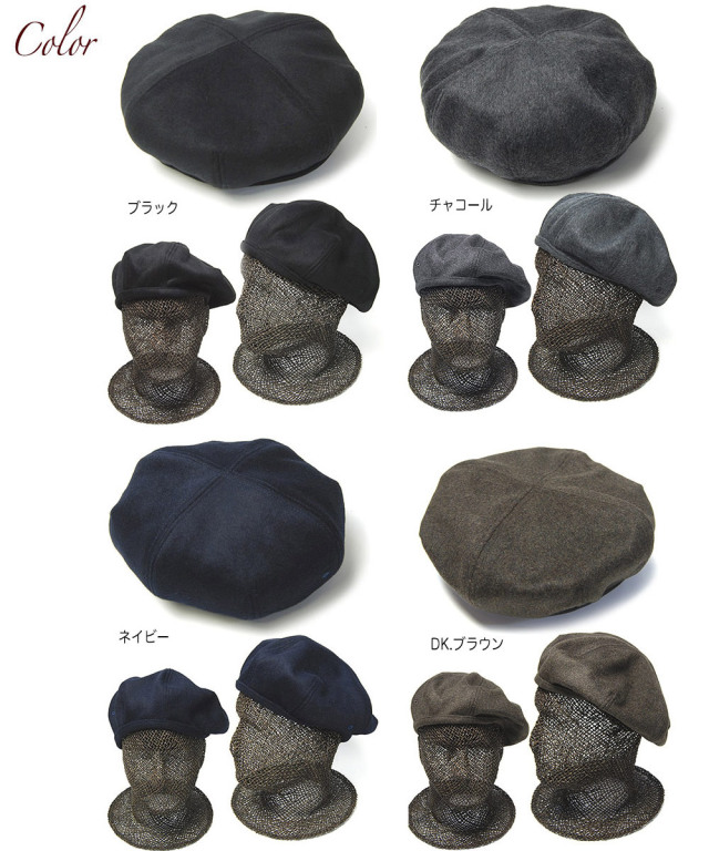 Sublimeroe(サブライムロー) メルトンベレー Melton Cord Beret 秋冬