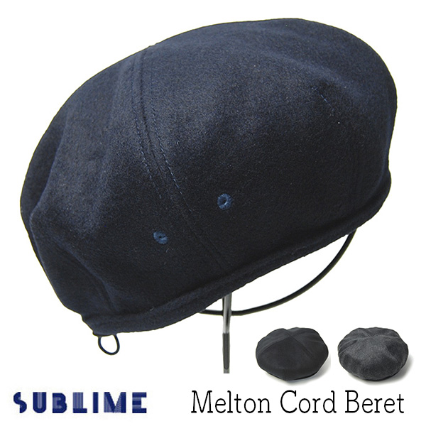 SUBLIME　サブライム　メルトンベレー帽　MELTON CORD BERET