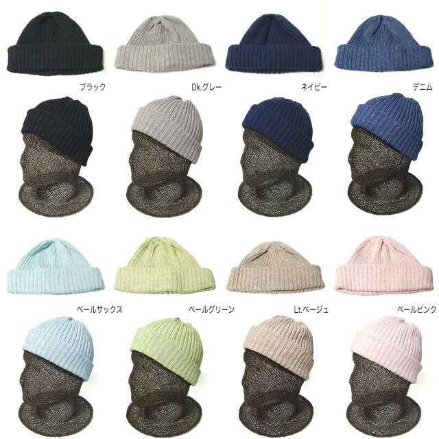 SUBLIME(サブライム)　リネンコットン二ットキャップ　CTN LINEN 2×1 WT 