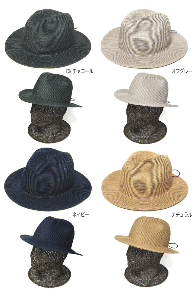 SUBLIME　サブライム　ウォッシャブルブレード中折れ帽 WASHABLE TRAVEL HAT