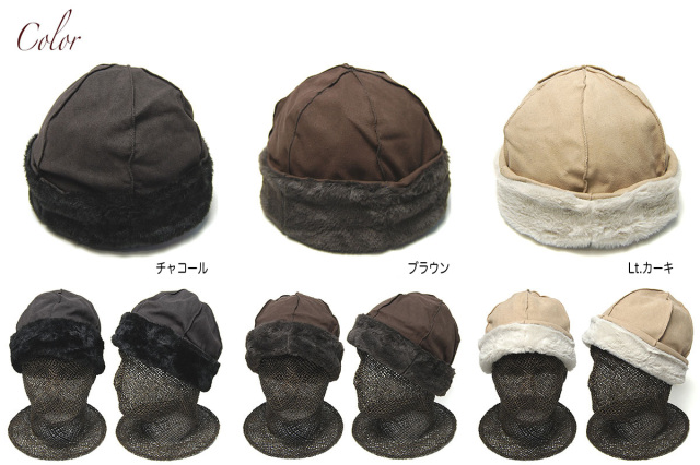 SUBLIME　サブライム　エコスエードワッチキャップ