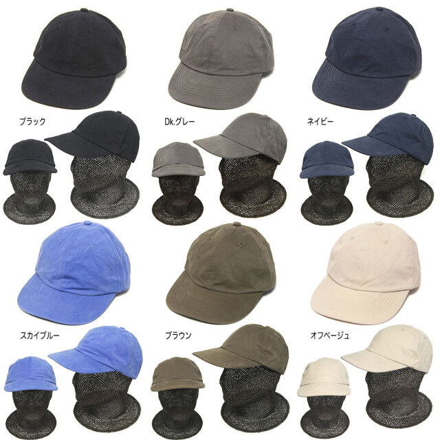 Sublime　サブライム　ブラッシュドベースボールキャップ