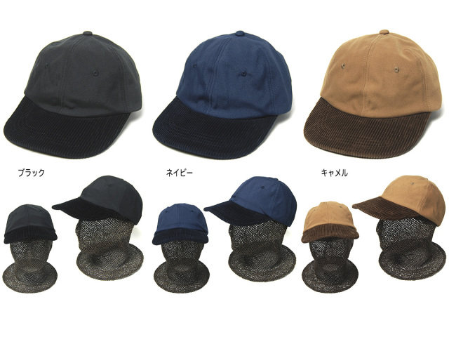 SUBLIME　サブライム　コンビキャップ　ツートーンキャップ　Duck 2tone 3panel Cap