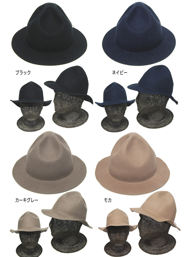 SUBLIME　サブライム　ウールフエルトマウンテンハット　トラベルマウンテンハット　フェルトハット