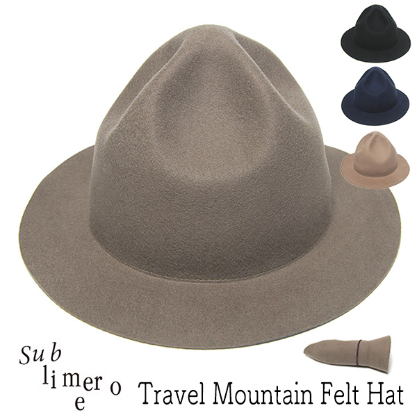 SUBLIME　サブライム　ウールフエルトマウンテンハット　トラベルマウンテンハット　フェルトハット