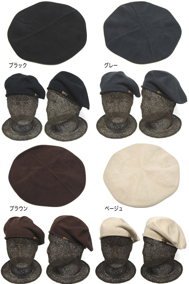 Sublime　サブライム　コットンニットベレー帽