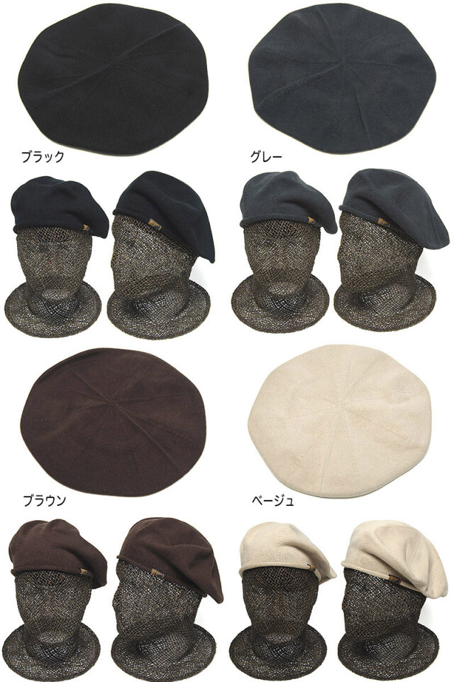 Sublimeroe　サブライムロー　コットンニットベレー