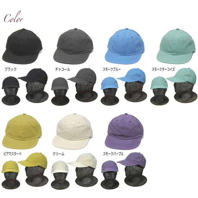 Sublimeroe　サブライムロー　コットンキャップ Light BB Cap