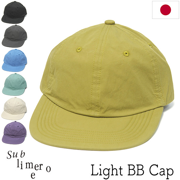 Sublimeroe　サブライムロー　コットンキャップ Light BB Cap