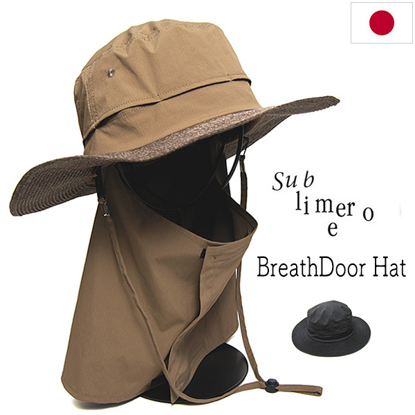 Sublimeroe　サブライムロー　コンビハット　BREATHDOOR HAT