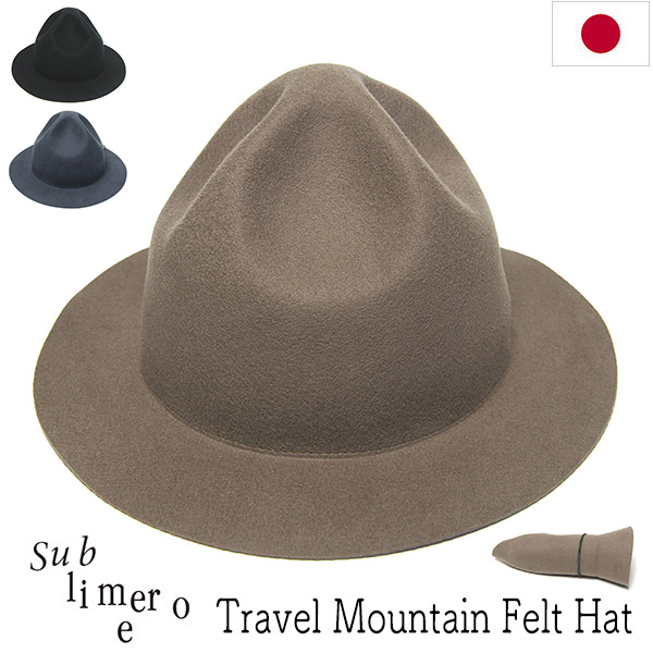 Sublimeroe(サブライムロー) ウールフエルトマウンテンハット Travel