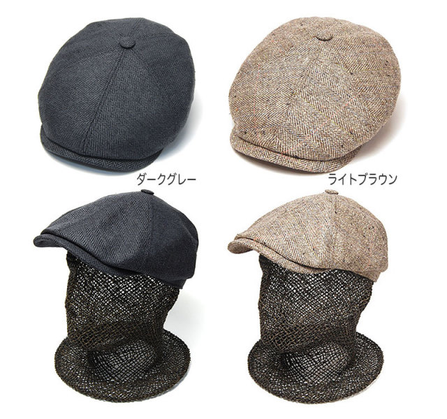 ”STETSON(ステットソン)” シルクツイード6枚はぎハンチング 