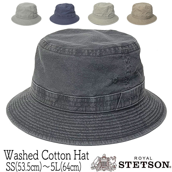 STETSON ステットソン ウォッシュコットンハット SE076