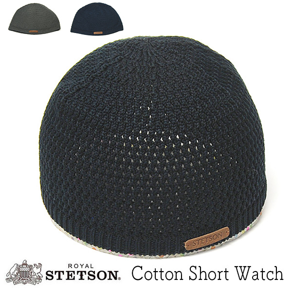 STETSON(ステットソン)　コットンニットキャップ　ニット帽