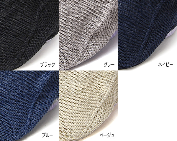 ”ROYAL STETSON(ステットソン)”リネンニットハンチング[SE101] 