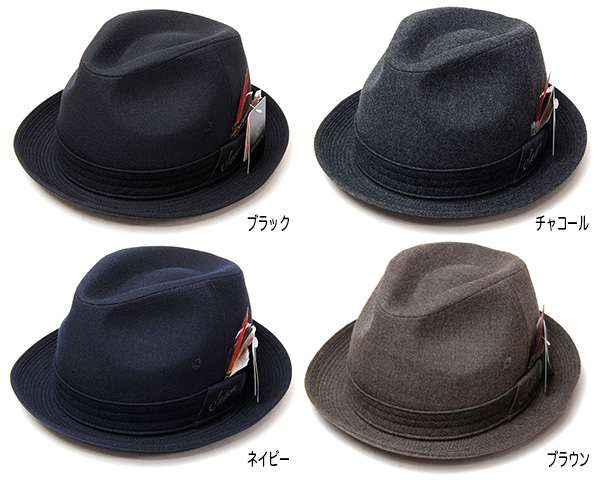 ROYAL STETSON(ステットソン) フラノ中折れ帽SE123