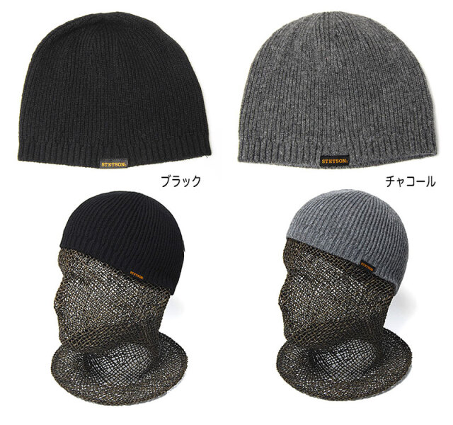 STETSON(ステットソン)カシミアニット帽SE571