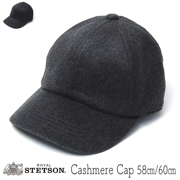 STETSON ステットソン カシミアキャップ SE635