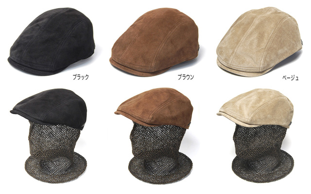 STETSON　ステットソン　スエードハンチング　SE676