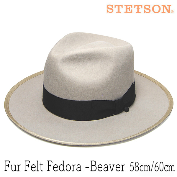 STETSON ステットソン ビーバーフエルト中折れ帽