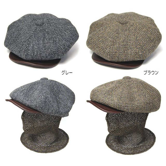 STETSON　ステットソン　ハリスツイード８枚はぎハンチング　SE787