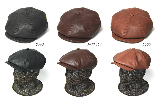 STETSON　ステットソン　レザー８枚はぎハンチング　レザーキャスケット