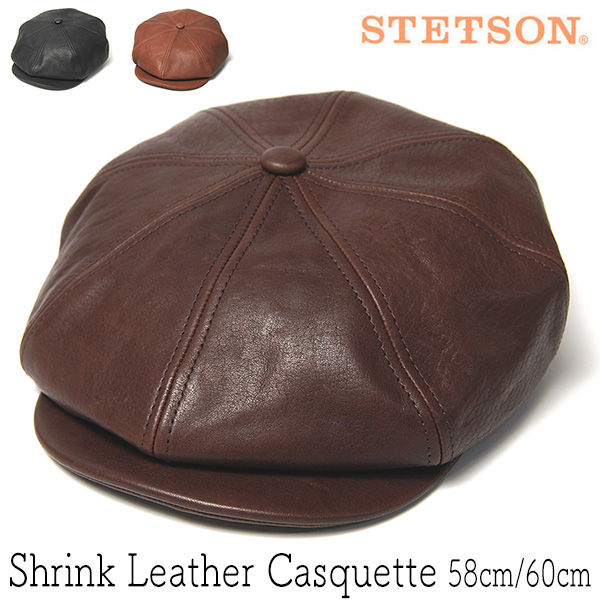 STETSON　ステットソン　レザー８枚はぎハンチング　レザーキャスケット