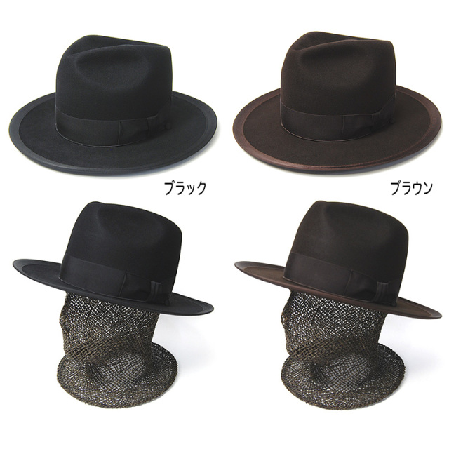 STETSON　ステットソン　ビーバーフエルト中折れ帽　WHIPPET　ウィペット