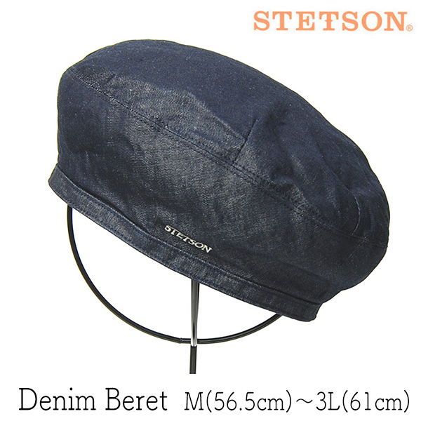 STETSON(ステットソン) デニムベレー SE816 
