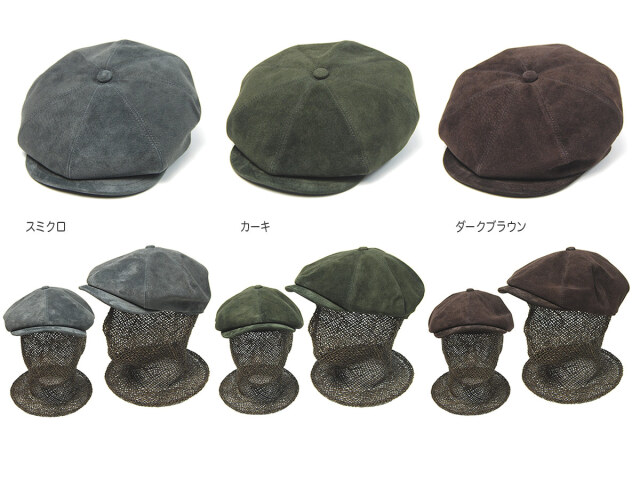 STETSON(ステットソン) スエード8枚はぎハンチング SE829メンズ 秋冬