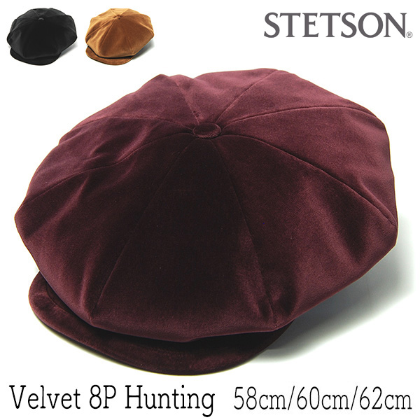 STETSON(ステットソン) ベルベット8枚はぎハンチング SE830