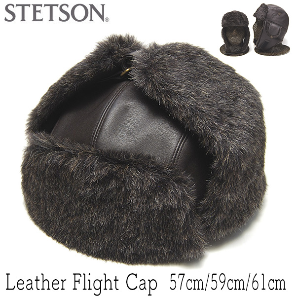 STETSON ステットソン 飛行帽 フライトキャップ レザー飛行帽