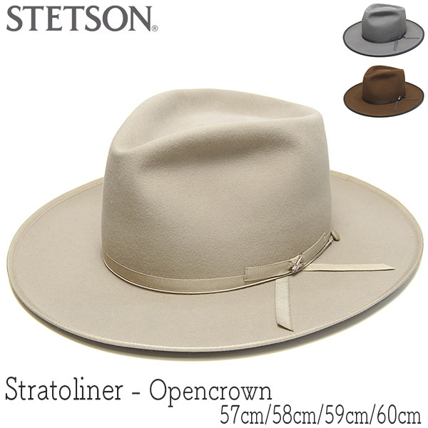 STETSON　ステットソン　ファーフエルト中折れ帽　STRATOLINER　ストラトライナー