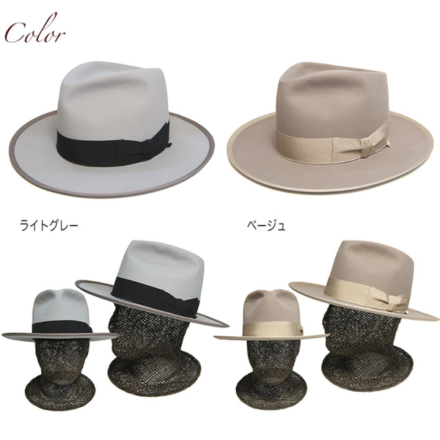 STETSON　ステットソン　ビーバーフェルト中折れ帽　中折れハット　WHIPPET　ウィペット
