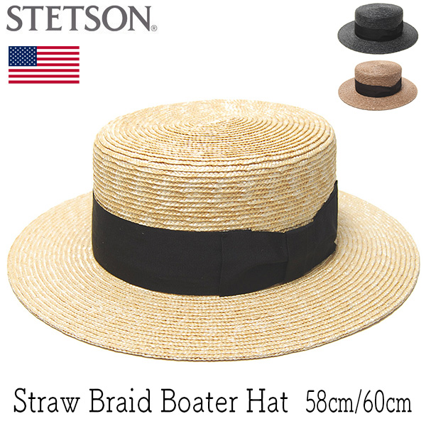 STETSON(ステットソン) ブレードカンカン帽 SE853 ボーターハット 春夏